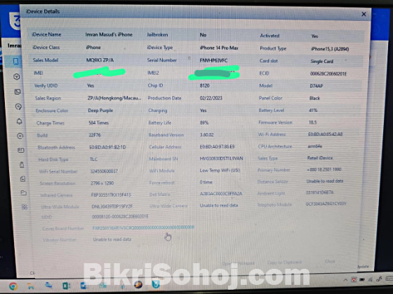 Iphone 14 Pro Max 256GB JP/A  Purple